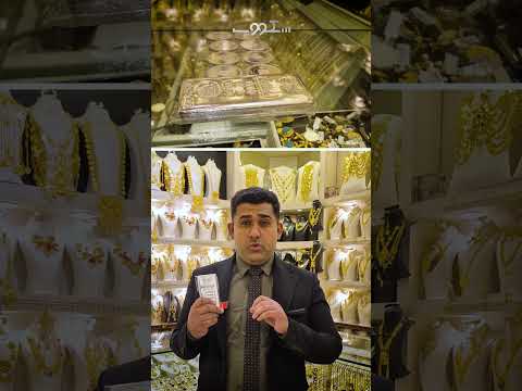 ئەوەی ئەم زیوەی کڕیوە دوو هەزار دۆلار خێر دەکات 