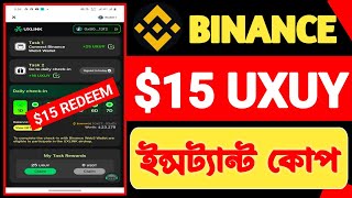 Binance Web3 Wallet Uxlink Airdrop $15 USDT PROFIT🔥 || How to Redeem UXLINK NFTs || BINANCE WEB3 ||