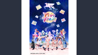 Happy アイカツ 歌詞 Starry Planet ふりがな付 歌詞検索サイト Utaten