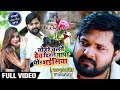           samar singh  kavita yadav  bhojpuri songs new