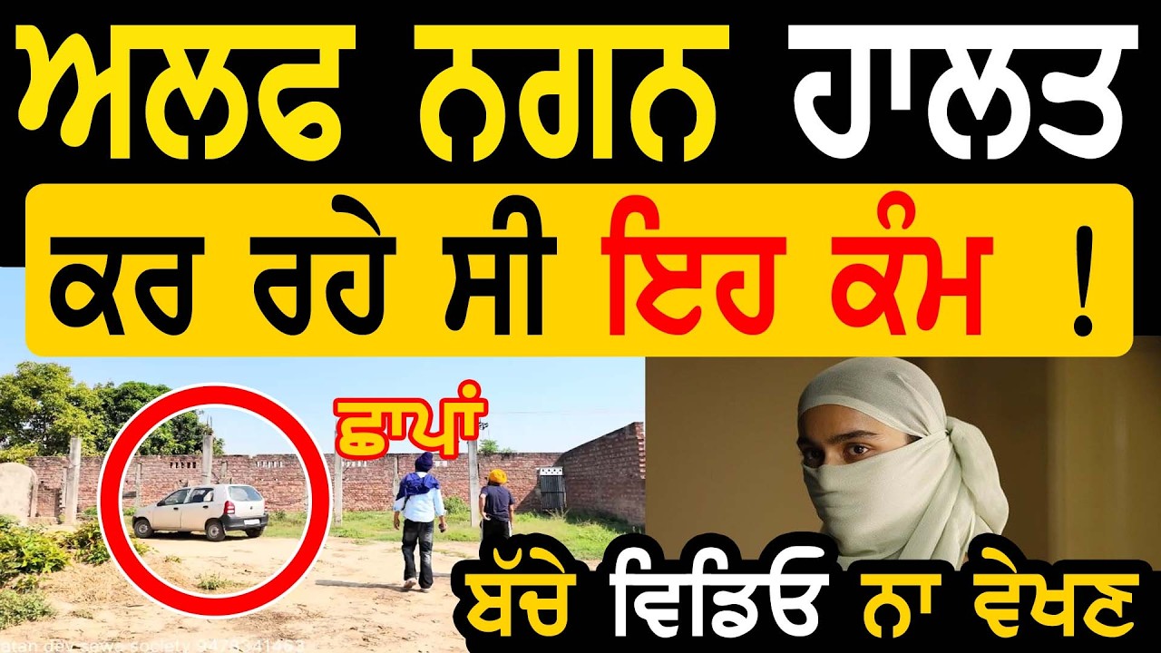 ⁣Manukhta Di Sewa!! Woker Dist Amritsar Sahib HostBaba Ratan Dev Vlog   Punjabi TV Canada