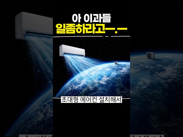 아 이과들 일 좀 하라고 ㅡㅡ