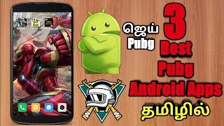 சூப்பர் Pubg Android Apps/Top 3 Pubg Android Apps in Tamil 2019 screenshot 1