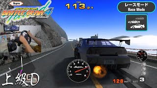 Battle Gear 4 Tuned - 上級D 順走 - JZA80 - Race Mode Lv.12 No Nitrous