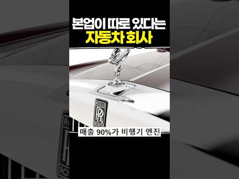 본업이 따로 있다는 <strong>자동차회사</strong>