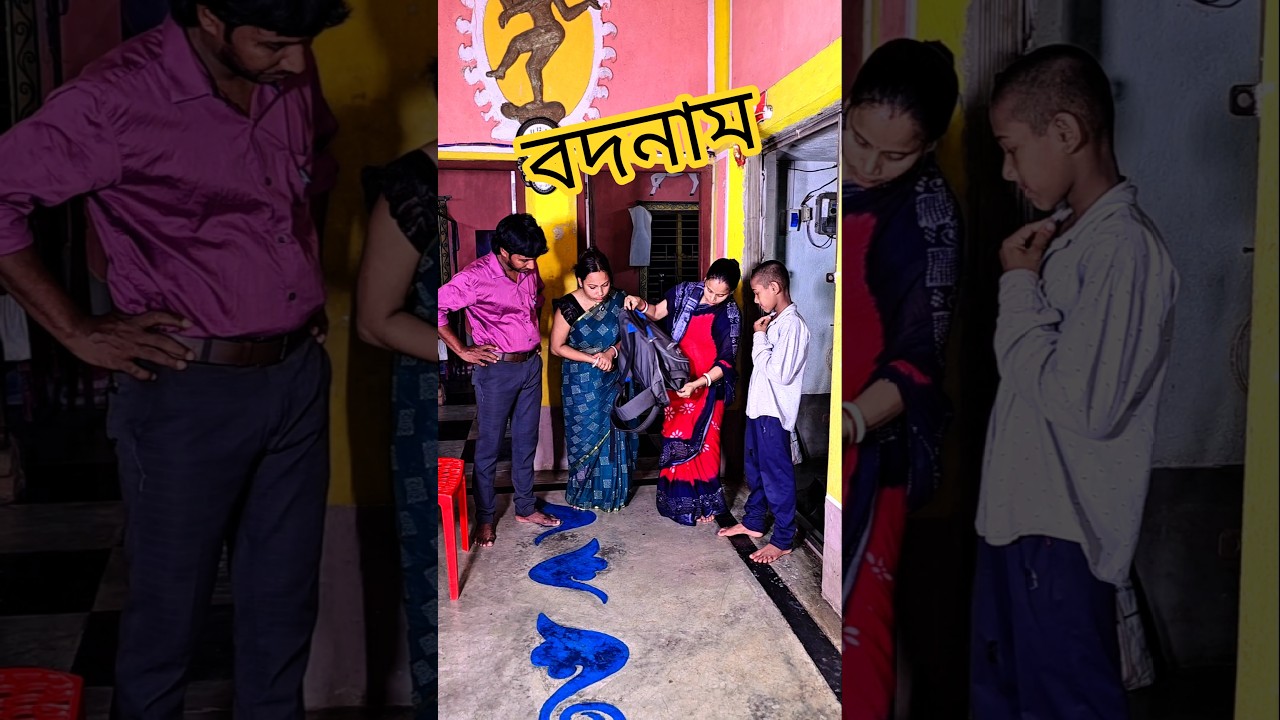 বদনাম  😭🙏 #shorts #sad  #music @ArabinduPriyankaVlog