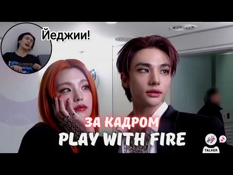 Видео: 🔥💣 СЕКРЕТЫ ТАНЦА ДРУЗЕЙ ЙЕДЖИ и ХЁНДЖИНА❤️