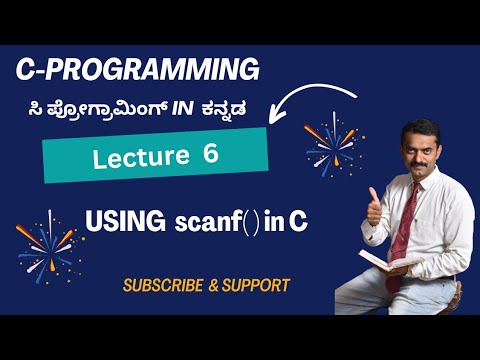 Using scanf () in C program in kannada||input statement in C ...