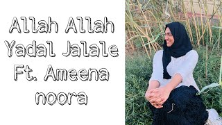 Allah Allah Yadal Jalale Cover Song Ft. Ameena Noora