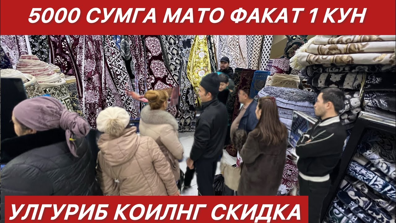 ФАКАТ АЁЛЛАР КУРСИН ТЕКИНГА 3 ТА ОДАМГА СОВГА 50% СКИДКА ХАЛИ БУНАКАСИ БУЛМАГАН 
