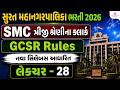 SMC Clerk Exam Preparation | GCSR Rules Questions | Lecture 28 | Most Expected Questions