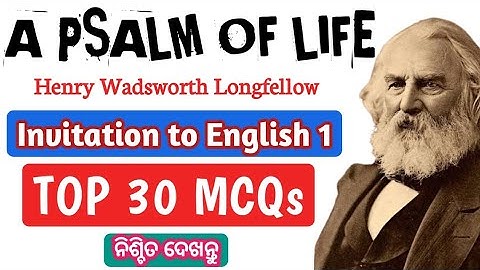 A Psalm Of Life by HW Longfellow|Important MCQs of A Psalm Of Life|A Psalm Of Life in Odia|30 MCQs|