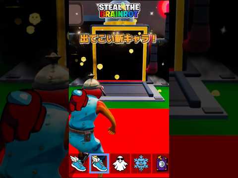 フォートナイト ブレインロットマシーンで新シークレットを狙うよ フォートナイト Fortnite ブレインロット Brainrot Shorts