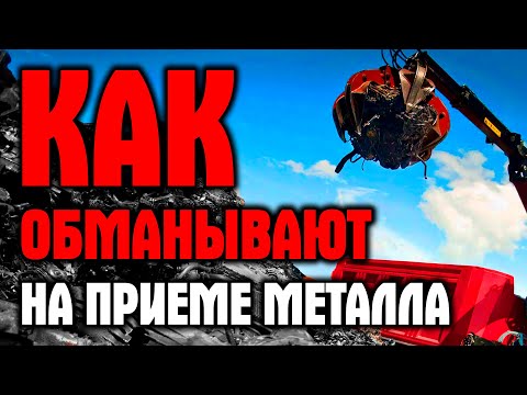 Video: Kako Se Trguje Metalom