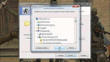 где скачать cs source v84
