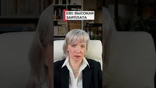 High Remuneration для EB-1  #eb1a  #eb2niw #greencard