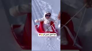 لما أختي تصير ام