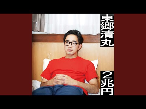 美しいできごと