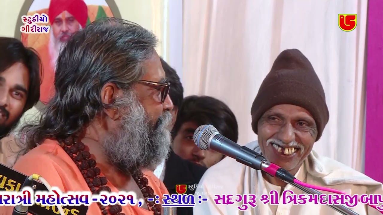 70-Shivrari Santwani-2021 Day-05 || Nirnjan Pandya Laxman Bapu Vishe Shu Kahe Che ? Full Video watch