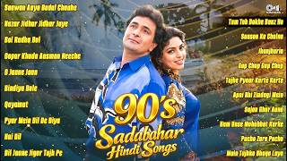 90s Sadabahar   90s Old Hindi   90s Evergreen   90s Hits