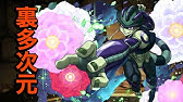 パズドラ 生配信 8人マルチ花嫁ロシェカップ周回すんぞ アーカイブ Youtube