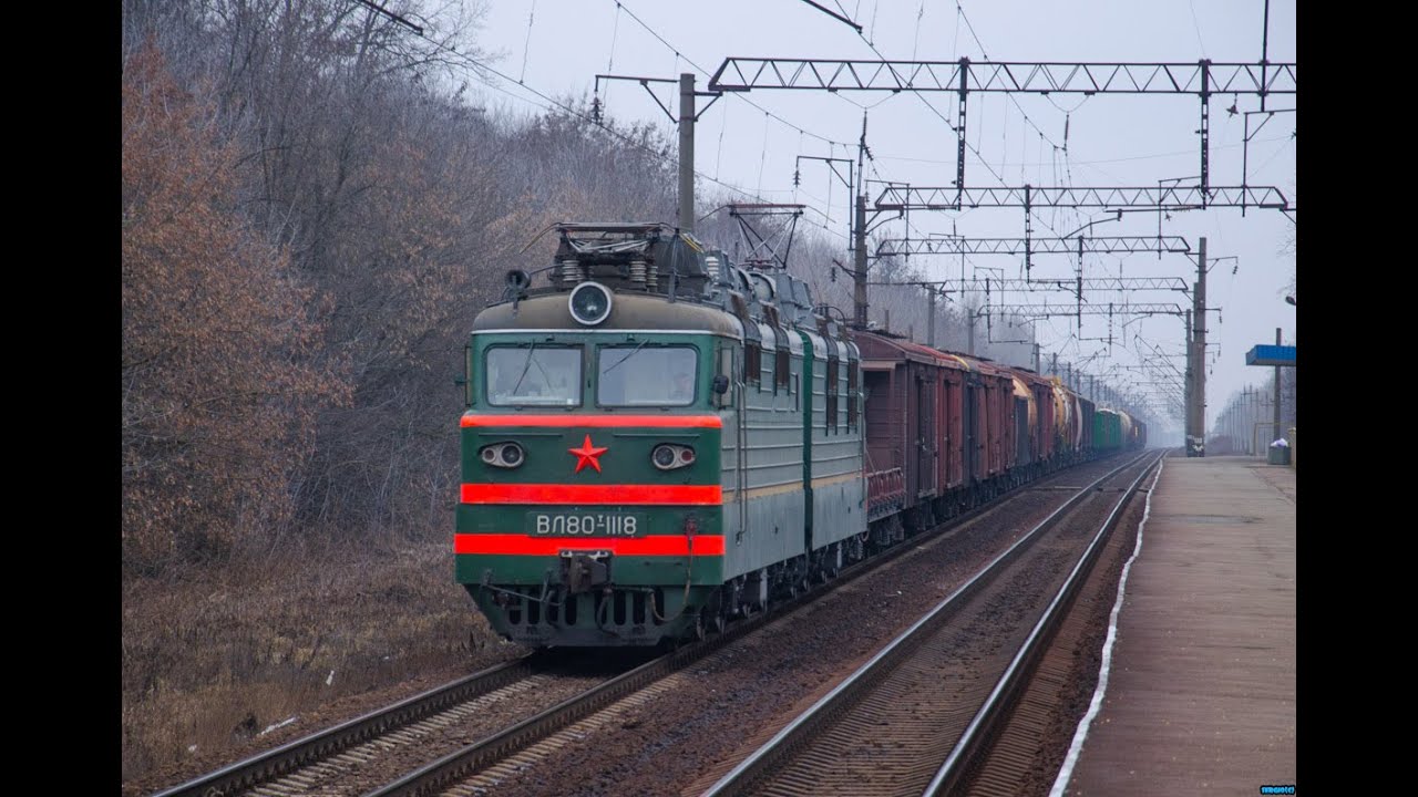 Поезда песни железной дороги. Вл80с с грузовым поездом. Вл80 грузовой. Грузовой электровоз вл 80. Вл80т с грузовым поездом.