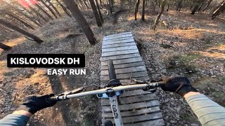 картинка: Кисловодск DH | Easy track run