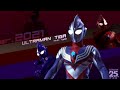 【MAD/AMV】TDG25周年Anniversary〜目覚めよウルトラマンティガ〜