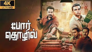 Por Thozhil Full Movie In Tamil 2023 | R. Sarathkumar | Ashok Selvan | Review & Facts HD