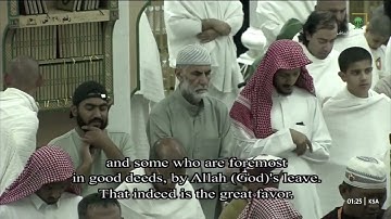 المصحف المرتل : ‎#المسجد_الحرام ليالي ‎#رمضان 1446 سورة فاطر