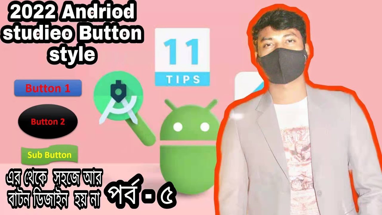 Andriod app button design Bangla tutorial 2022 - YouTube