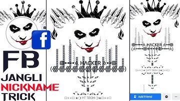 Jangli Nickname For Facebook Profile 2021 | Jungli Nickname for Fb