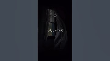 سورة الأنبياء 💙#حالات_واتس #حالات_واتساب #حالات_دينية #قرآن #حالات #