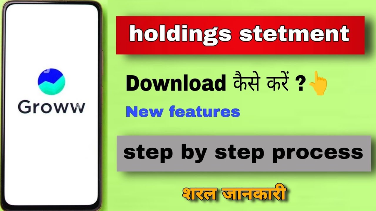 how to download holding statement in groww | groww app mein holding ...