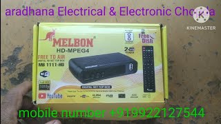 Melbon HD MPEG 4 unboxing video MB 1111- HD