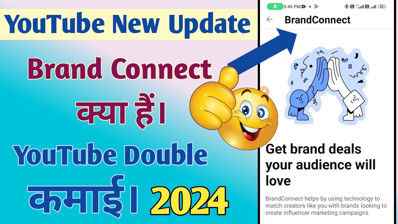 youtube brand connect | how to get brand deals on youtube - YouTube