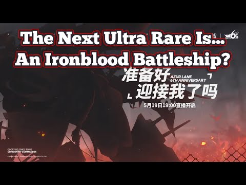 THE NEXT ULTRA RARE SHIP IS A BATTLESHIP?! | Azur Lane