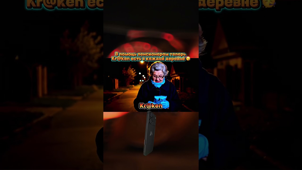 Он движется там, где ты не смотришь