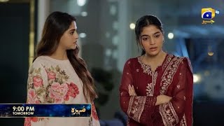 Mohra Episode 73 promo &amp;teaser/mohra Next episode review #drama