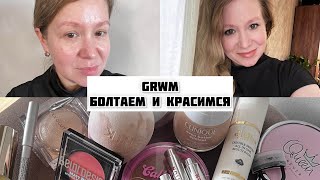 : GRWM DAlba, Clinique, Holika Holika, Bell, Parisa, Influence, Love generation, Belor design, LN pro