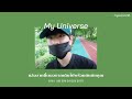 My Universe - Stray Kids (Seungmin, I.N Feat. Changbin)