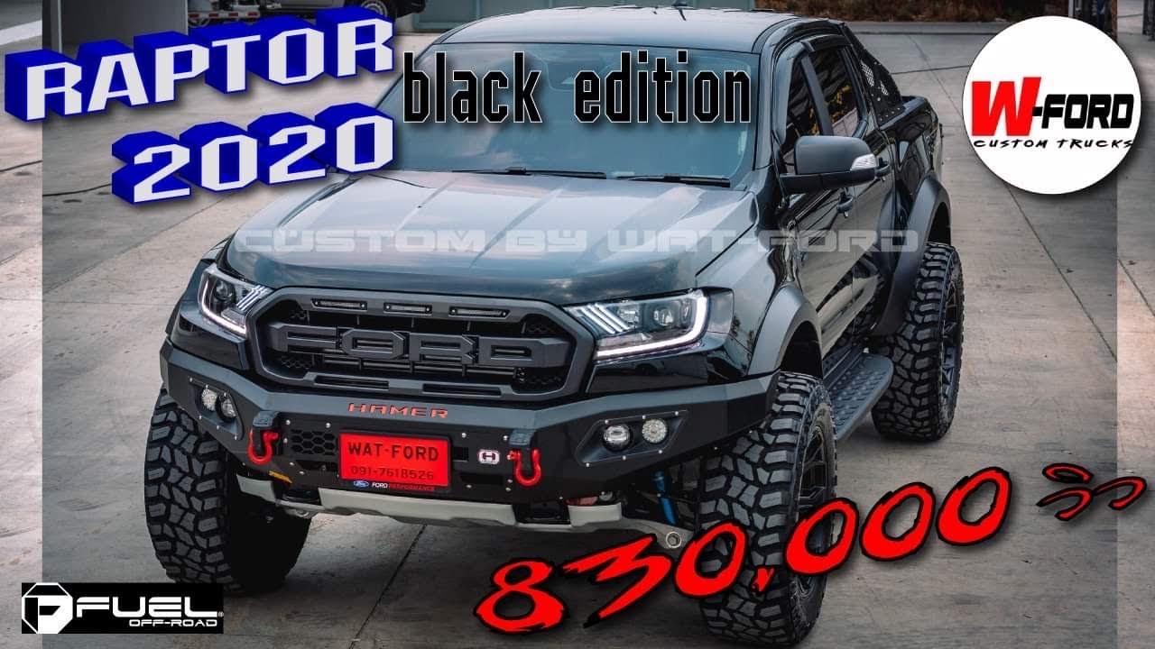 วัดฟอร์ด  Update New  คลิป 100-Ford Raptor 2020 “BLACK EDITION” 🖤 กับล้อ FUEL ลายล่าสุด “siege”✨ by watford 091-7618526