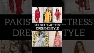 Pakistani Actresses Dressing Style & Fashion Inspiration 2026 ✨#dress #actress