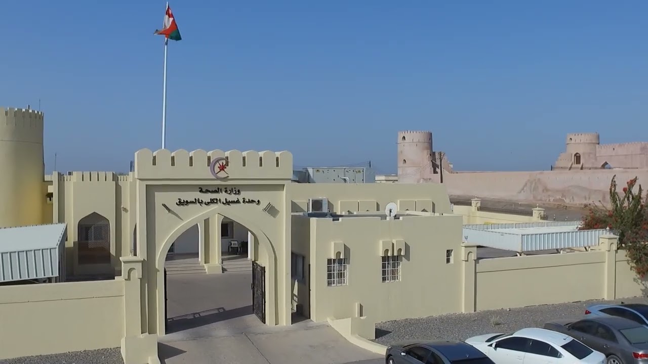 شكرا قائد عمان - افتتاح مستشفى السويق