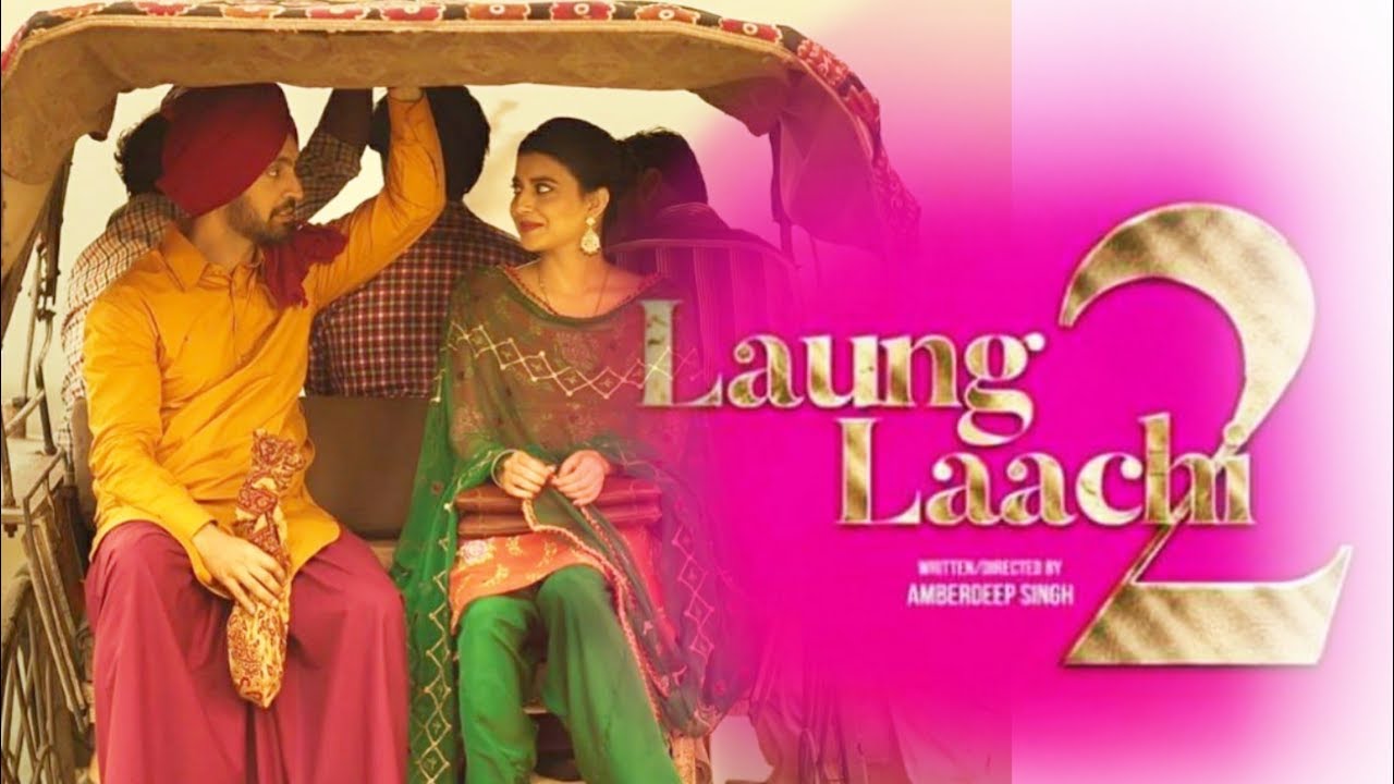 Long Lachi 2 Ammy Virk । Neeru Bajwa । Amberdeep Singh New