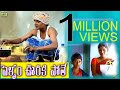 Pellam Vuriki Pothe |  పొద్దువోని ముచ్చట్లు| Telugu Latest Comedy Short Film | R.S Nanda | G.M.V