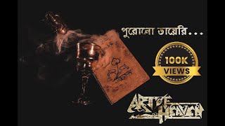 Purono Diary | Art Of Heaven | Official Music Video