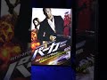 『PARKER/パーカー』Parker(2013);ジェイソン・ステイサム;ジェニファー・ロペス 〜 スキマ時間の3分間、映画のお話は如何?91 #shorts