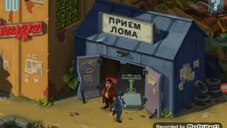 Бородач битва охранников 2сезон одна серия screenshot 2