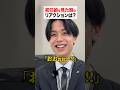 【お仕事密着#3】2年目23歳、驚きの初任給